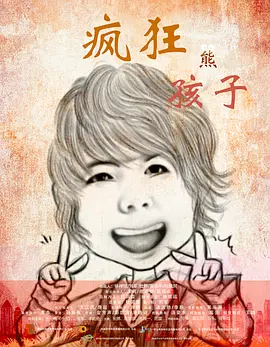 香蕉视频3
